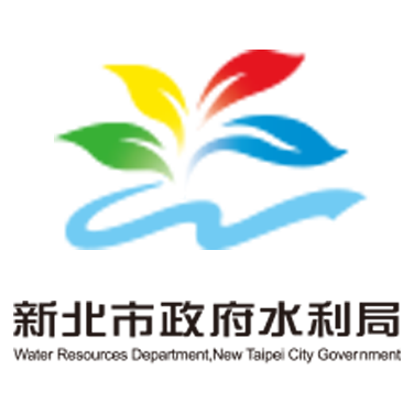 新北市政府水利局