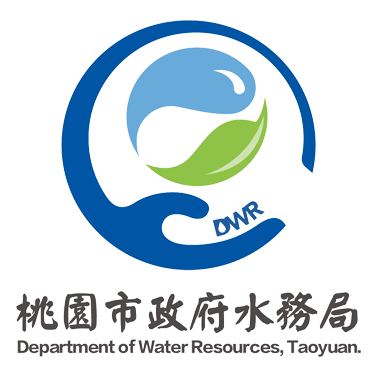 桃園市政府水利局